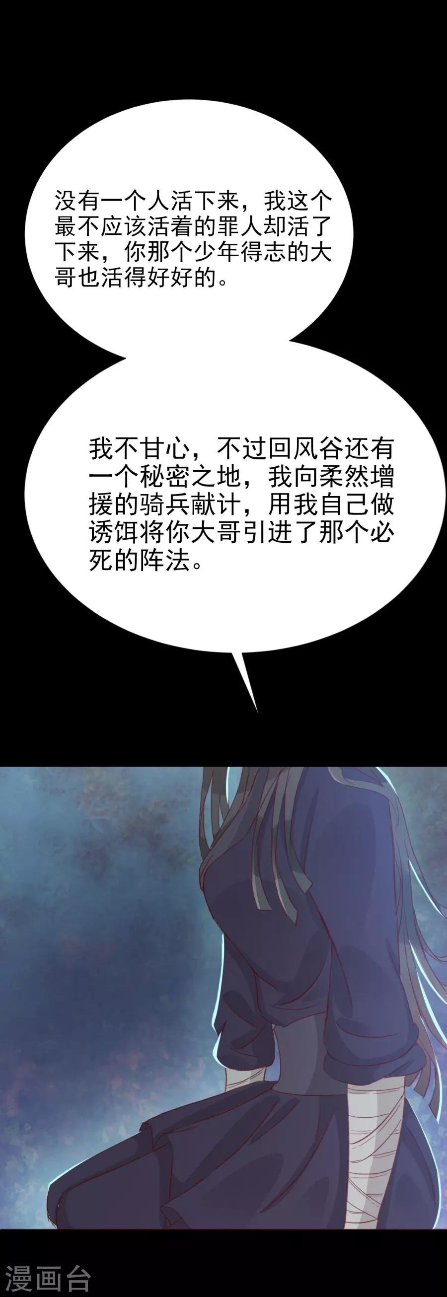 第113话 又是宇文家！