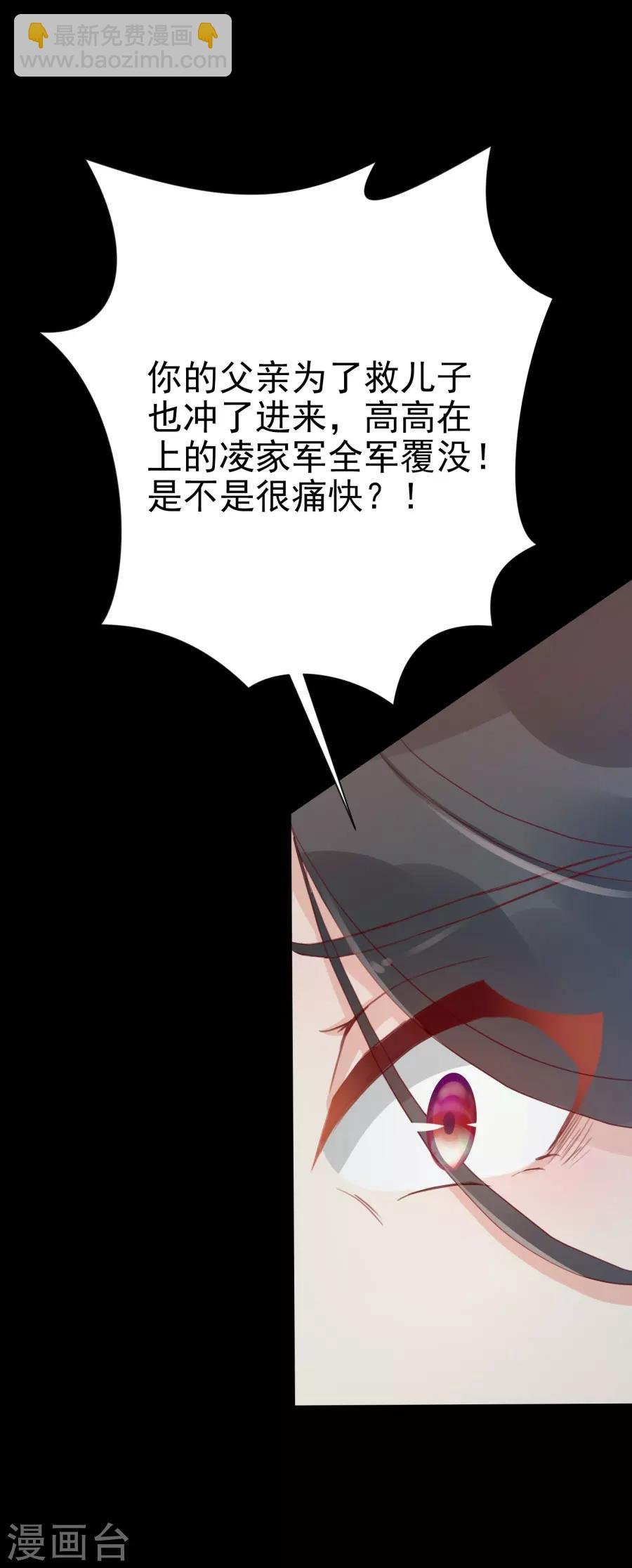 第113话 又是宇文家！