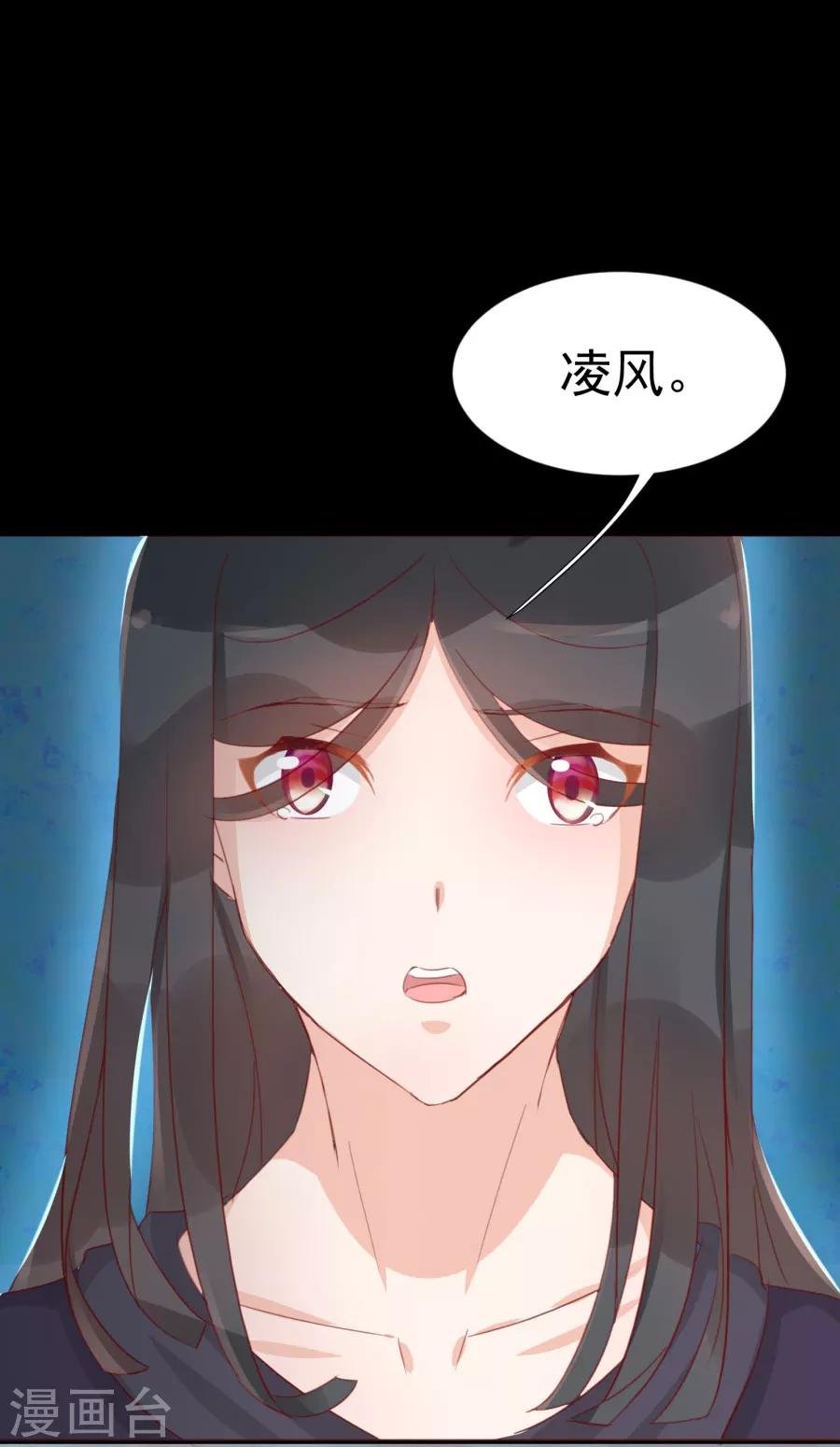 第113话 又是宇文家！