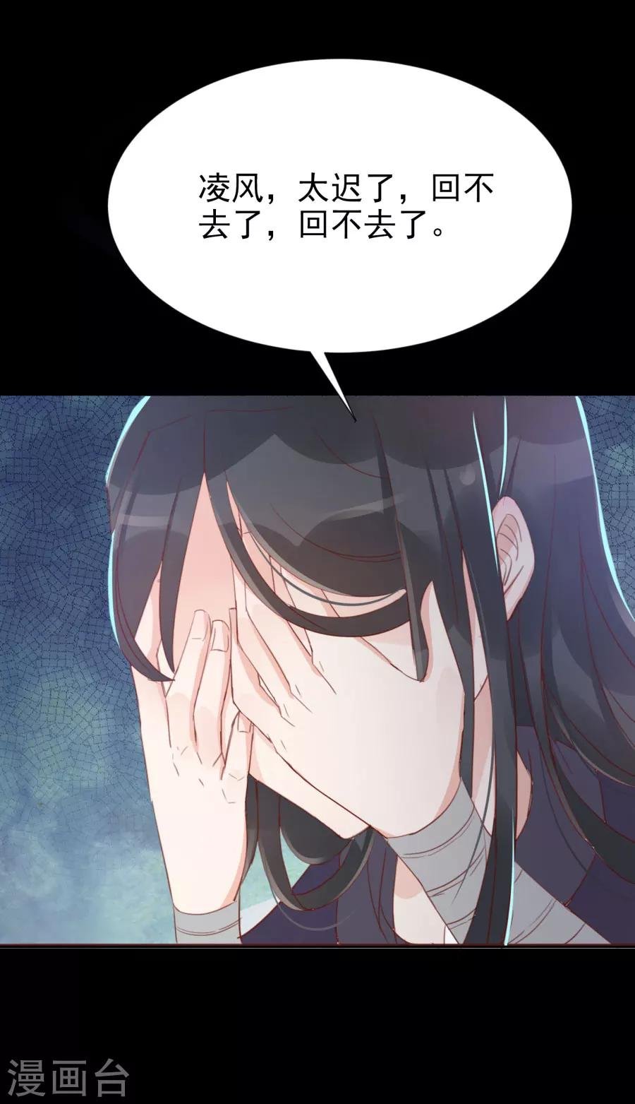 第113话 又是宇文家！