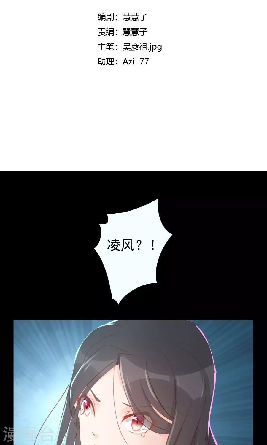 第114话 大哥的痛恋结局