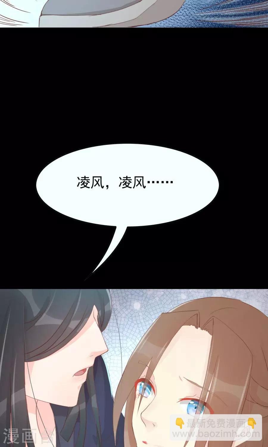 第114话 大哥的痛恋结局