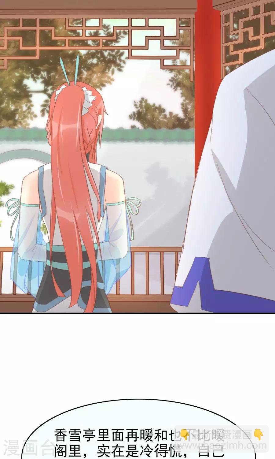 第114话 大哥的痛恋结局