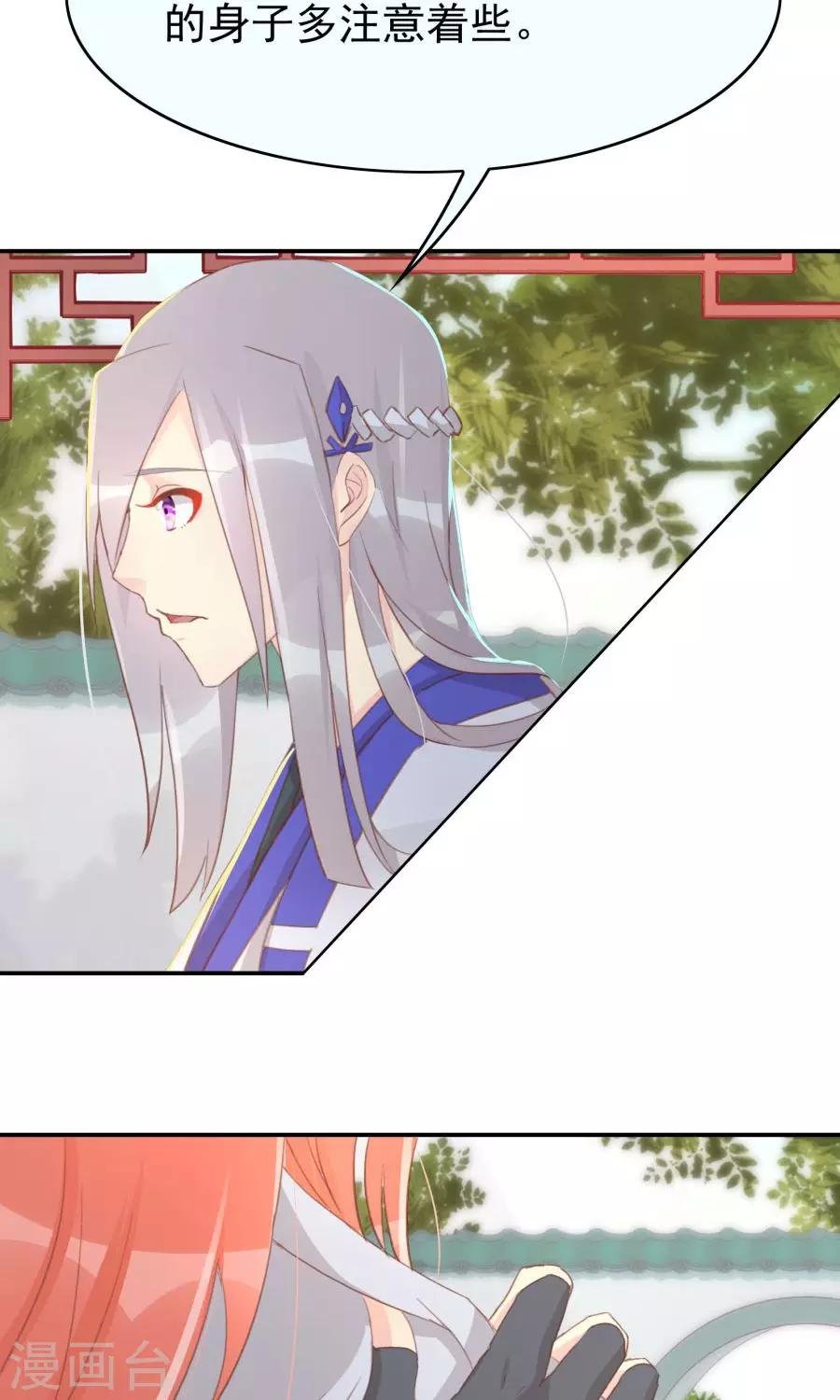 第114话 大哥的痛恋结局