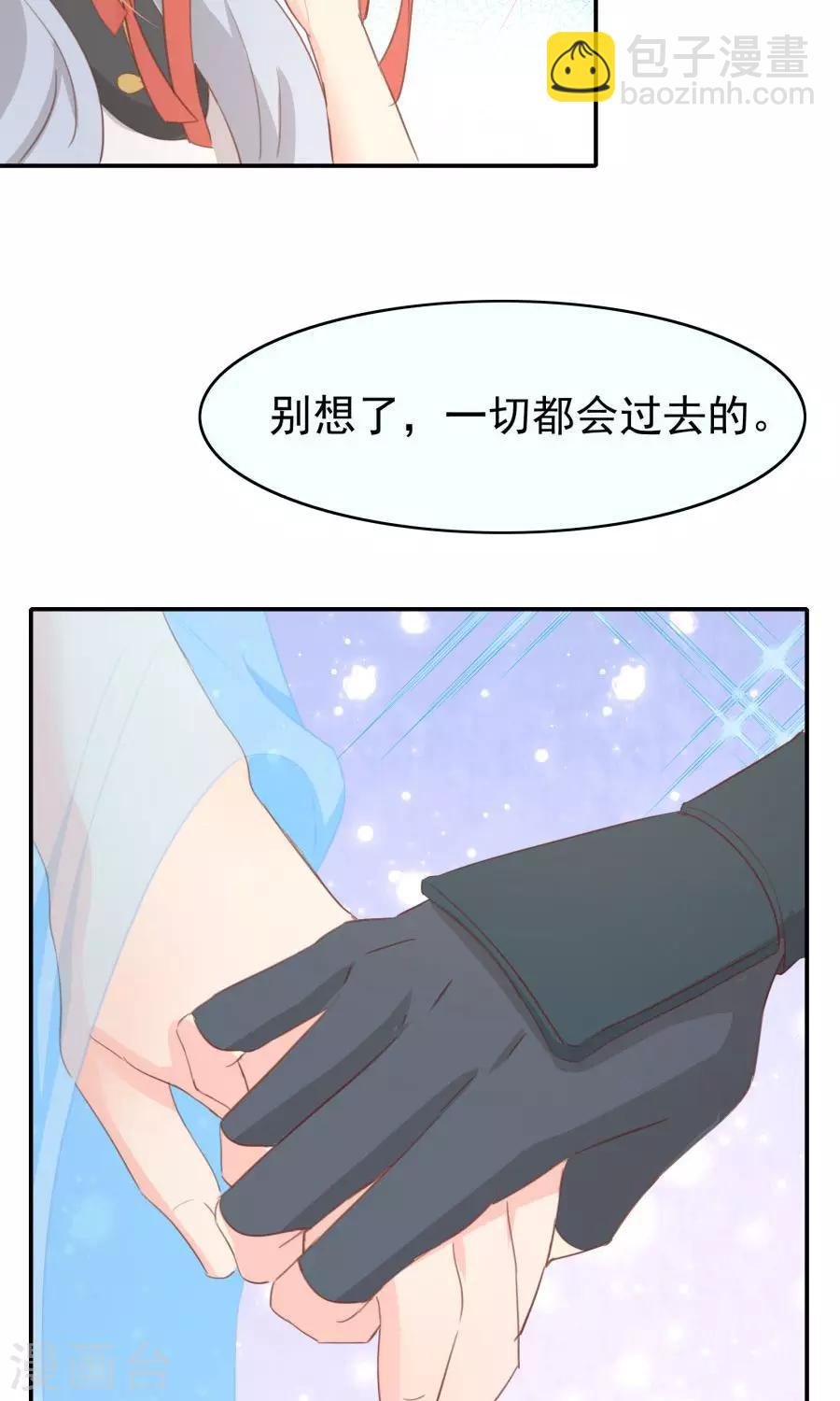 第114话 大哥的痛恋结局