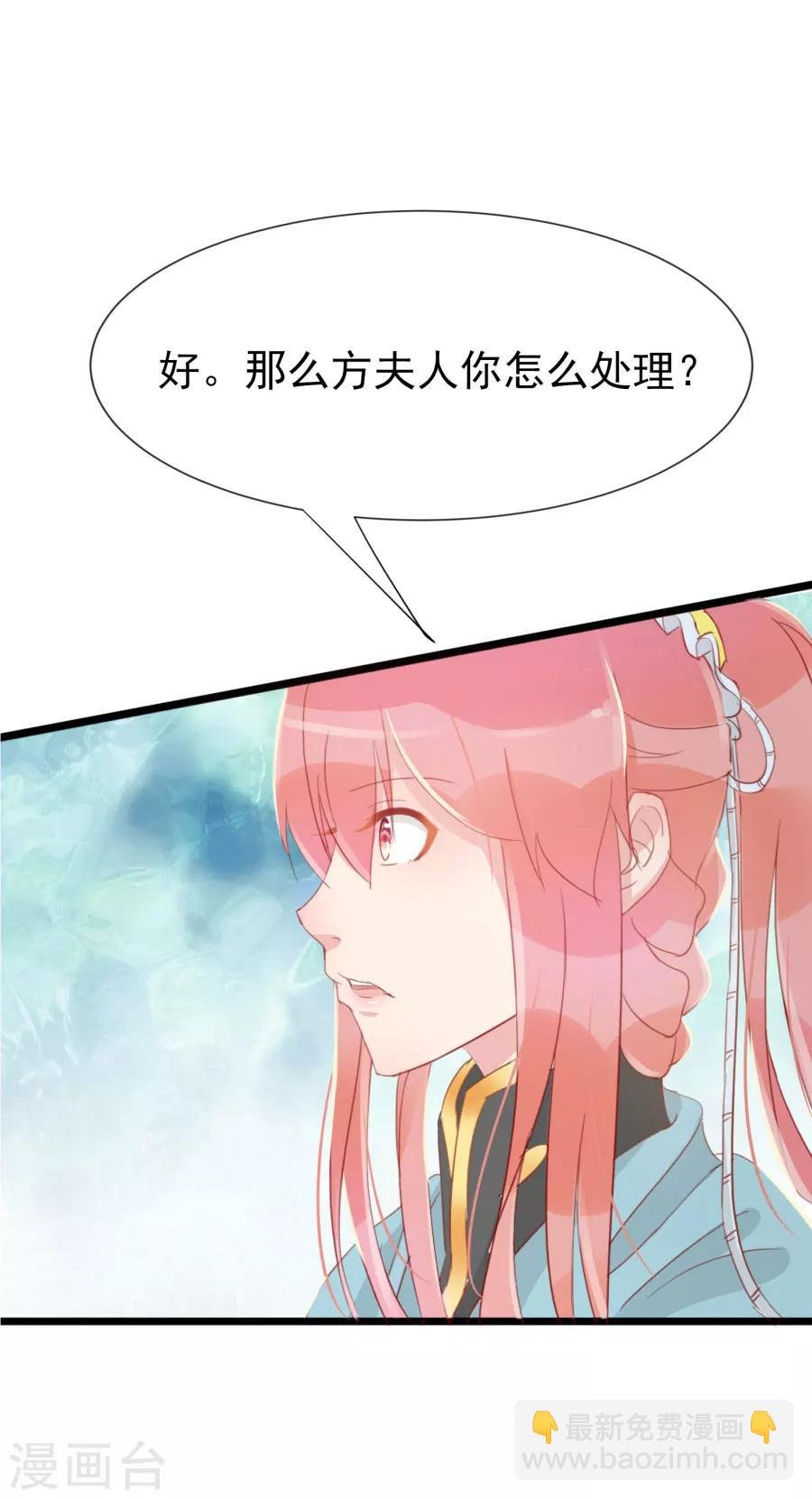 第115话 方玉，我好累