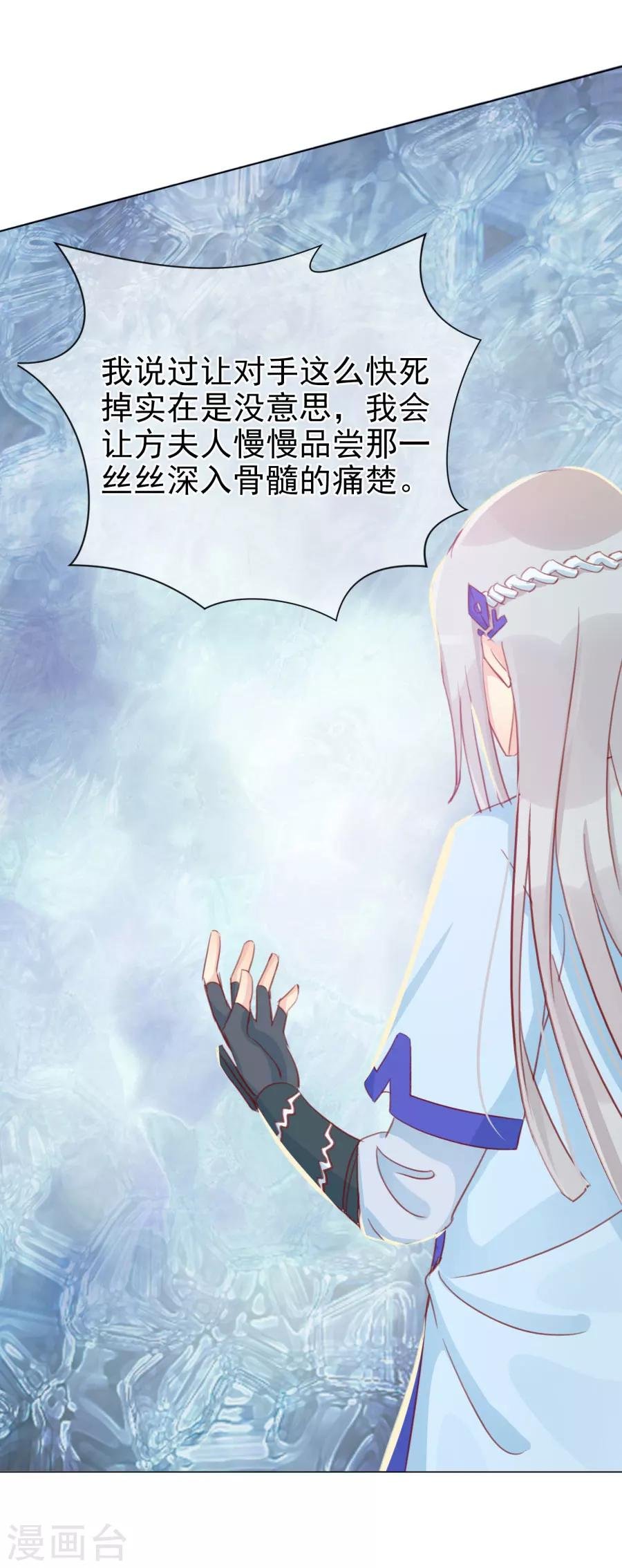 第115话 方玉，我好累