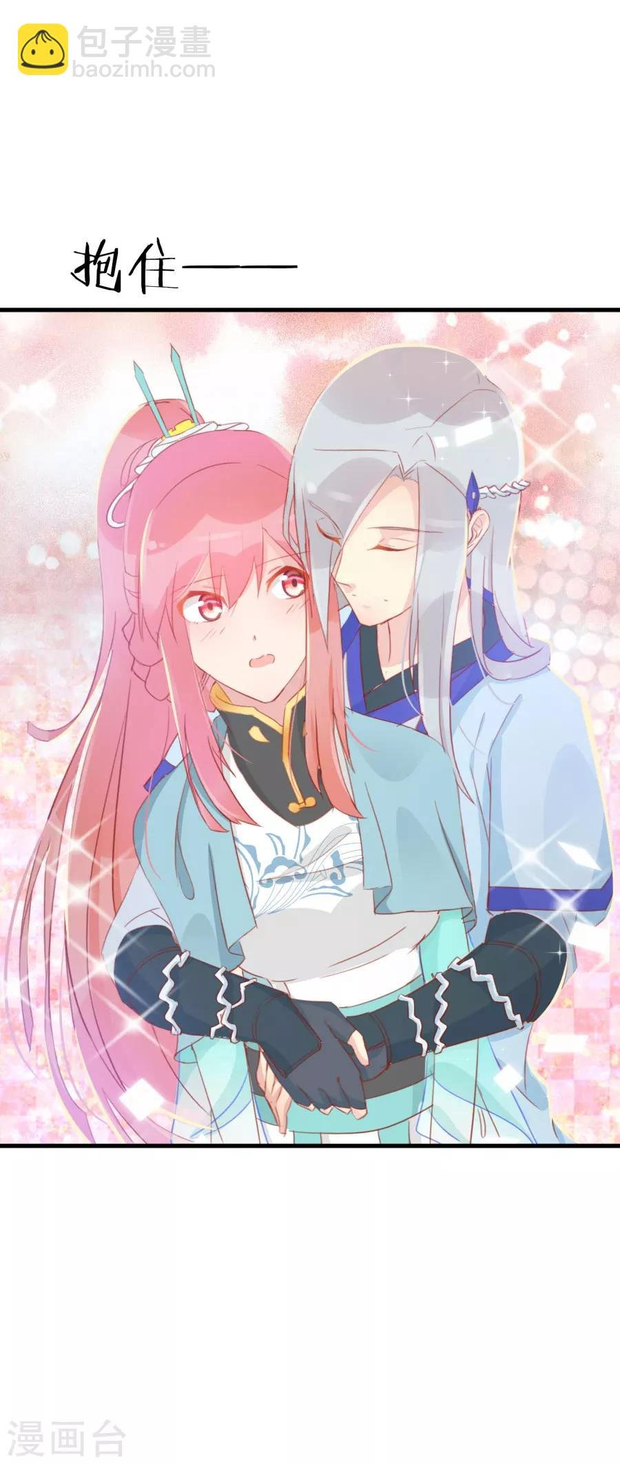 第115话 方玉，我好累