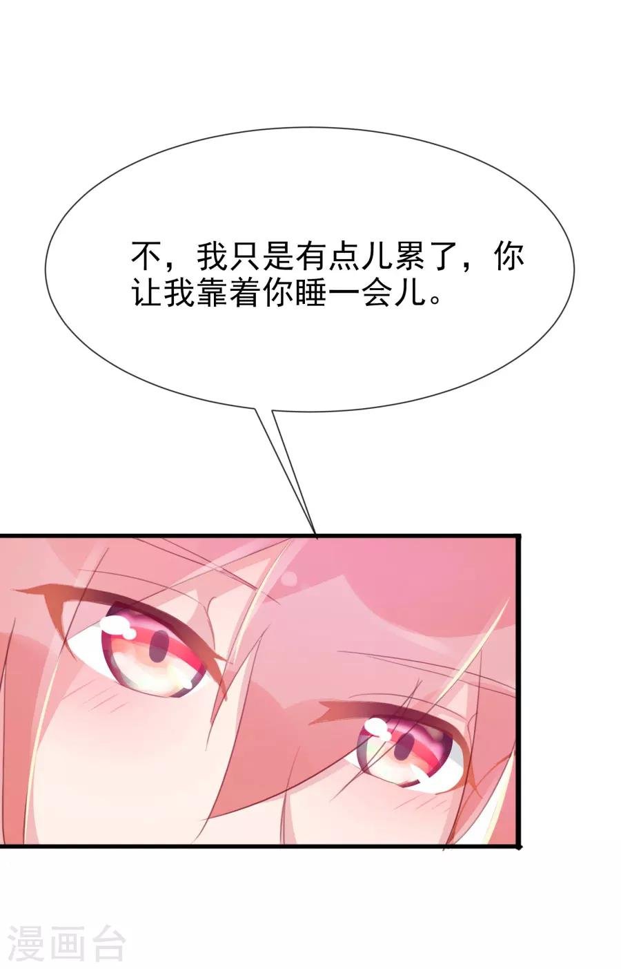 第115话 方玉，我好累