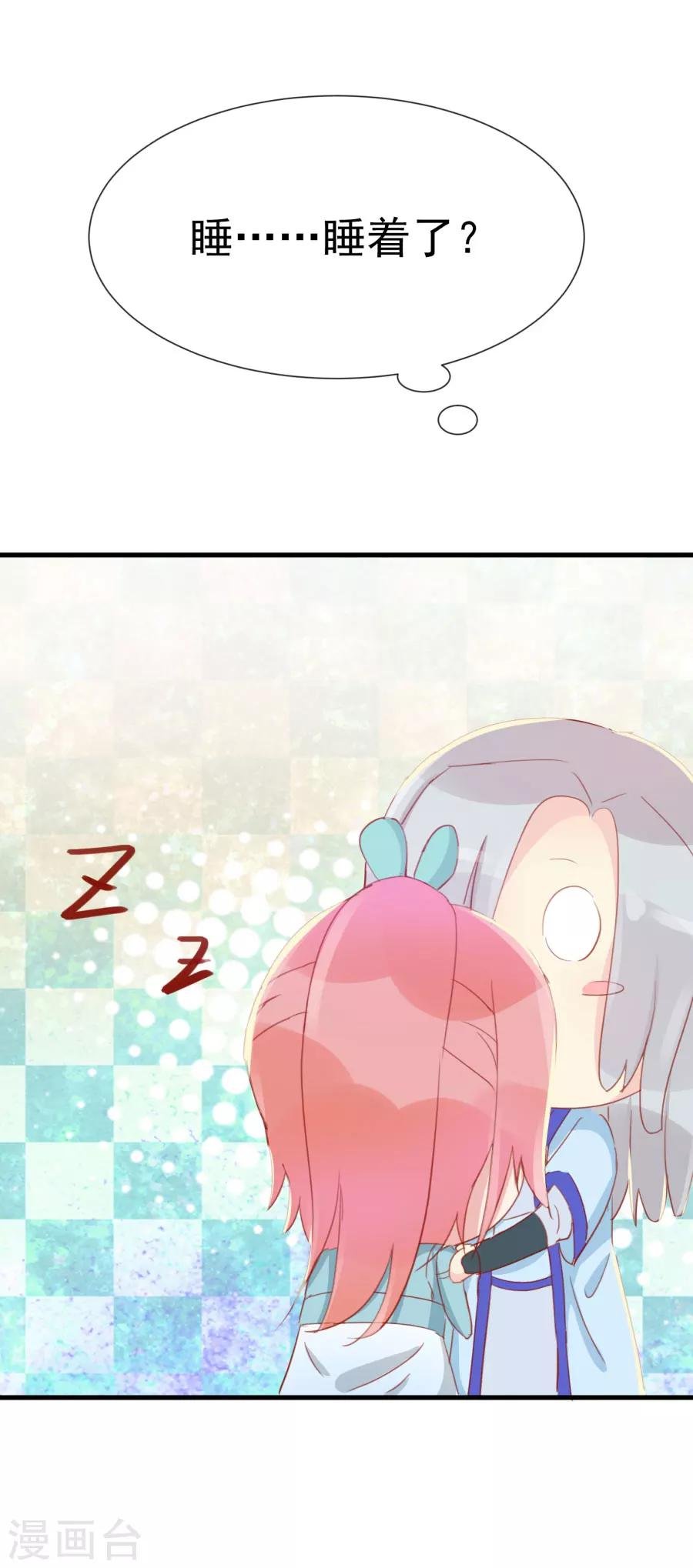 第115话 方玉，我好累