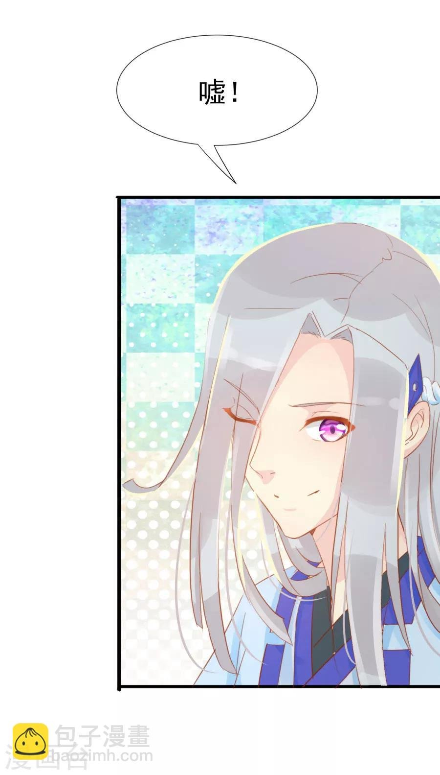 第115话 方玉，我好累