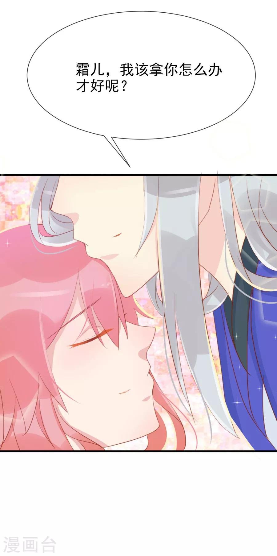 第115话 方玉，我好累