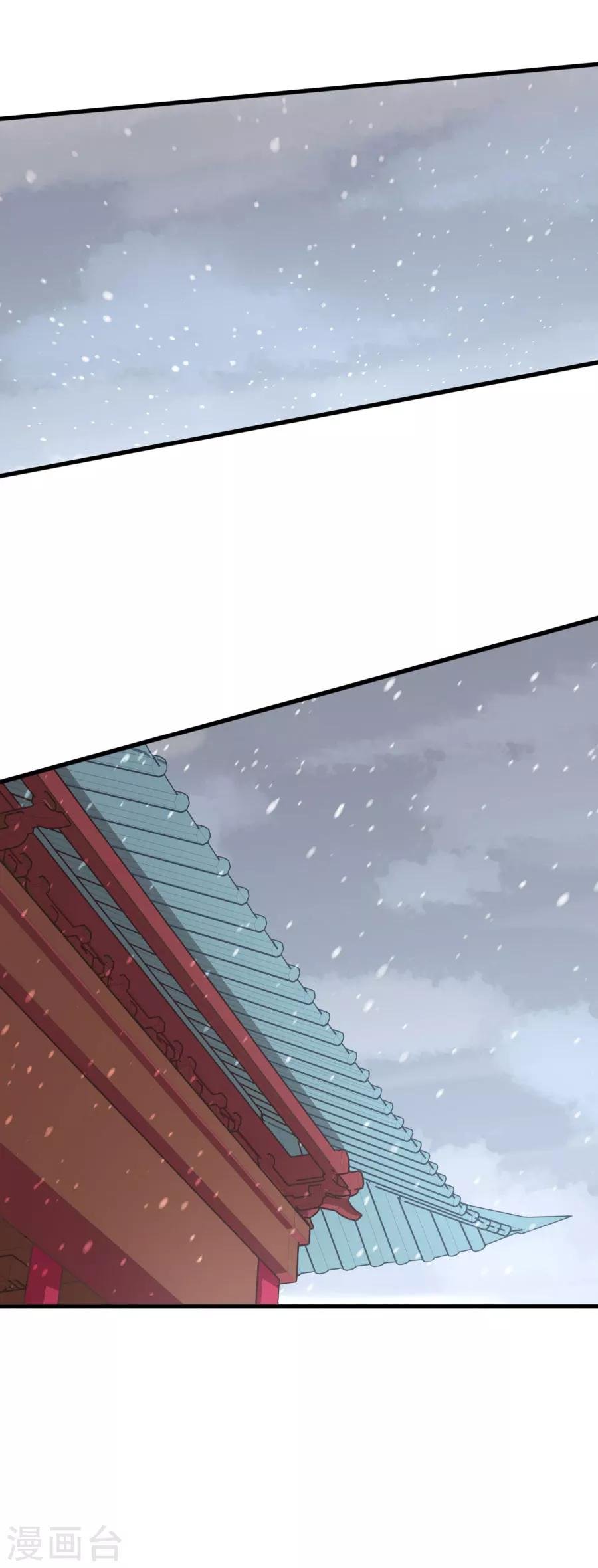 第116话 凌霜换装，太子来袭