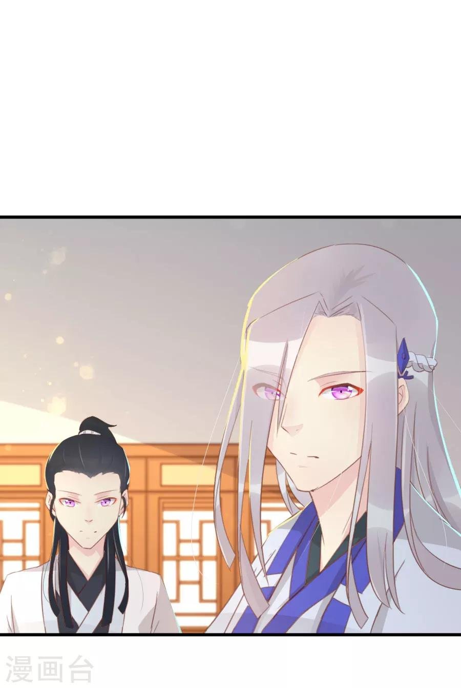 第116话 凌霜换装，太子来袭