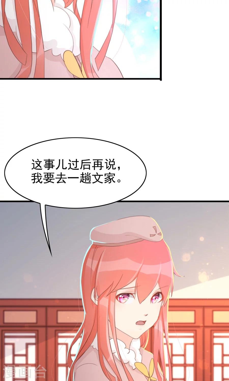 第118话 凌霜在雪地下跪碰瓷