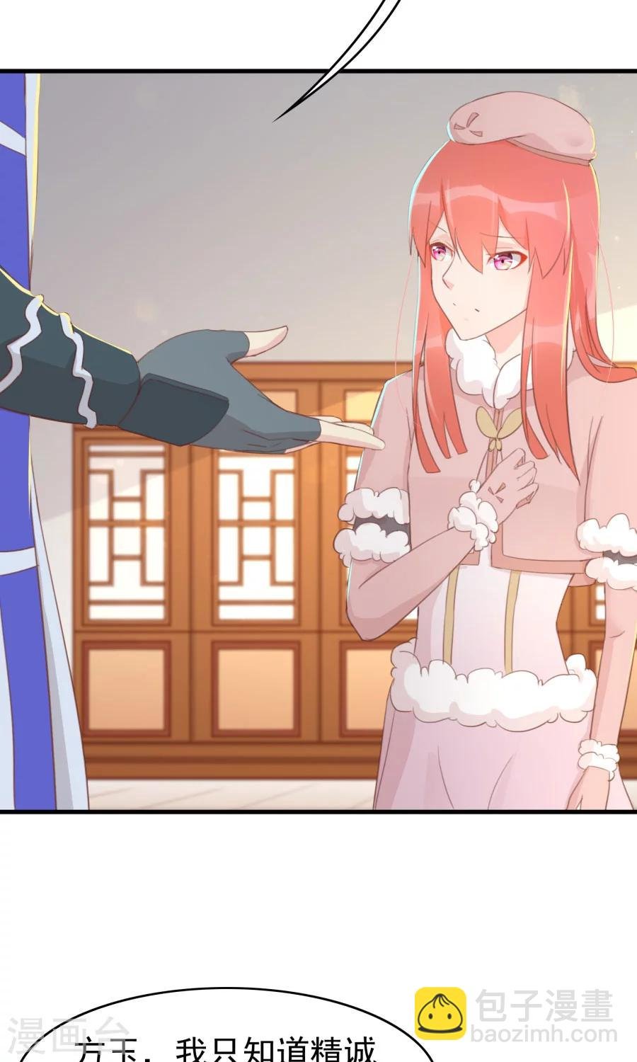 第118话 凌霜在雪地下跪碰瓷