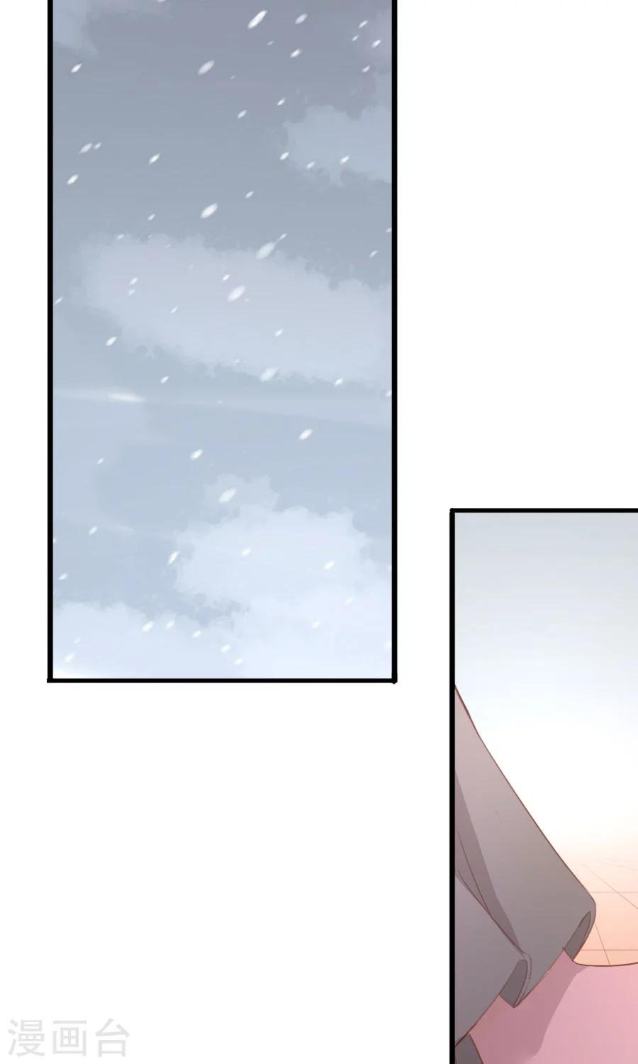 第118话 凌霜在雪地下跪碰瓷