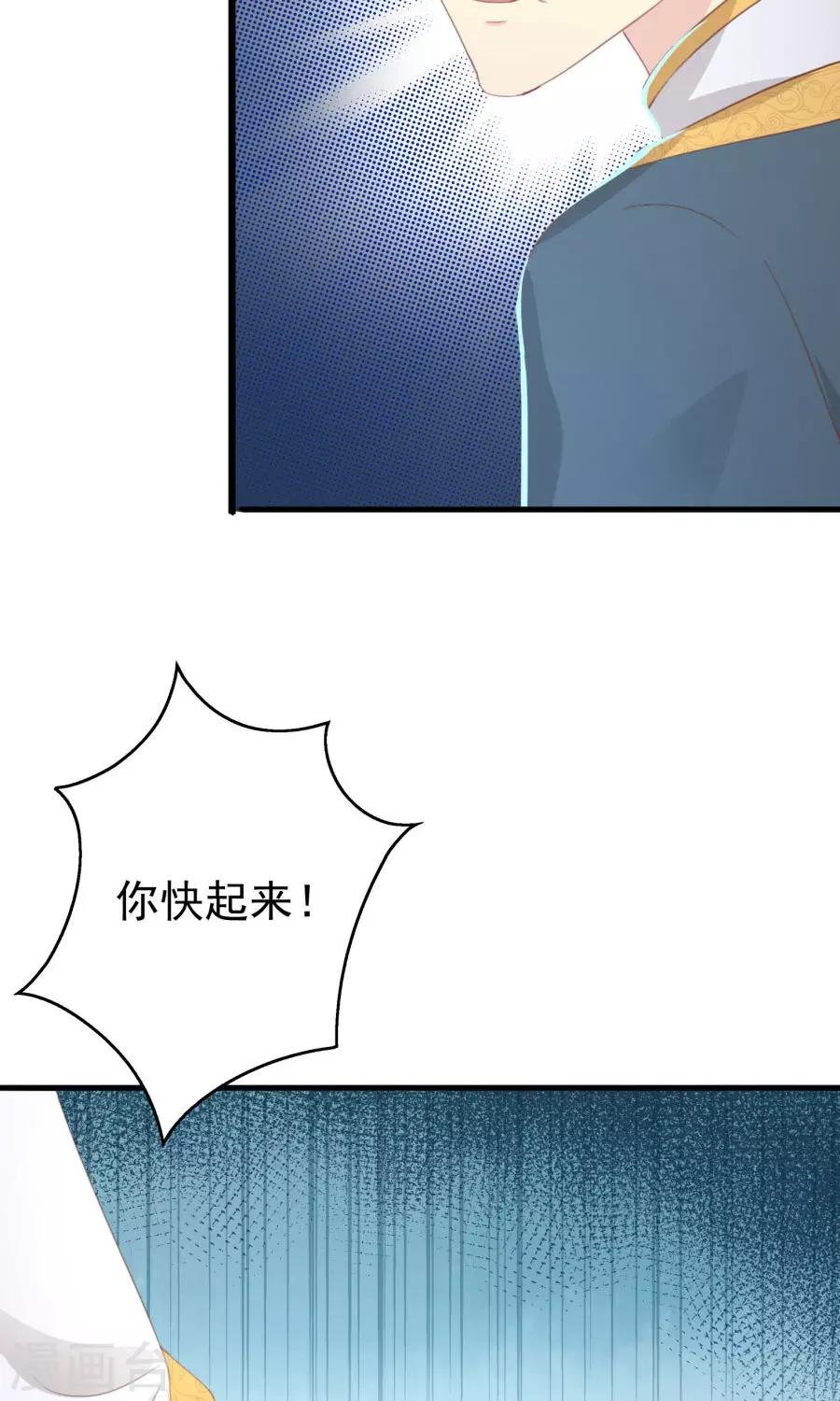 第118话 凌霜在雪地下跪碰瓷
