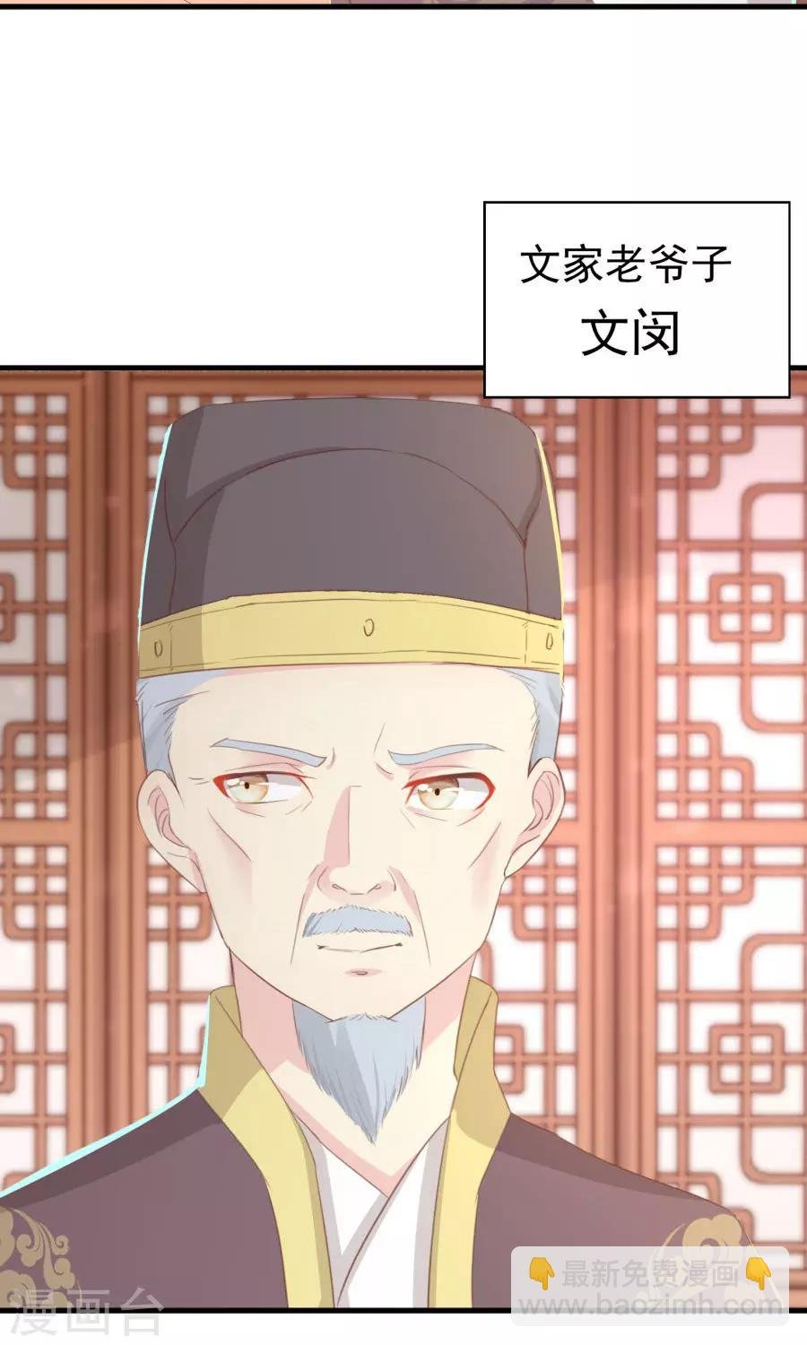 第118话 凌霜在雪地下跪碰瓷