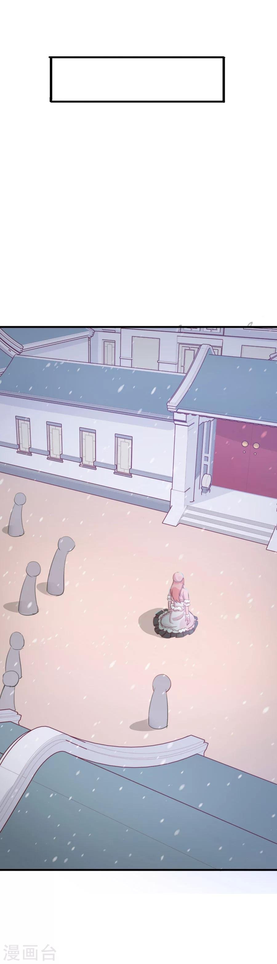 第119话 妻奴方玉惊呆文家