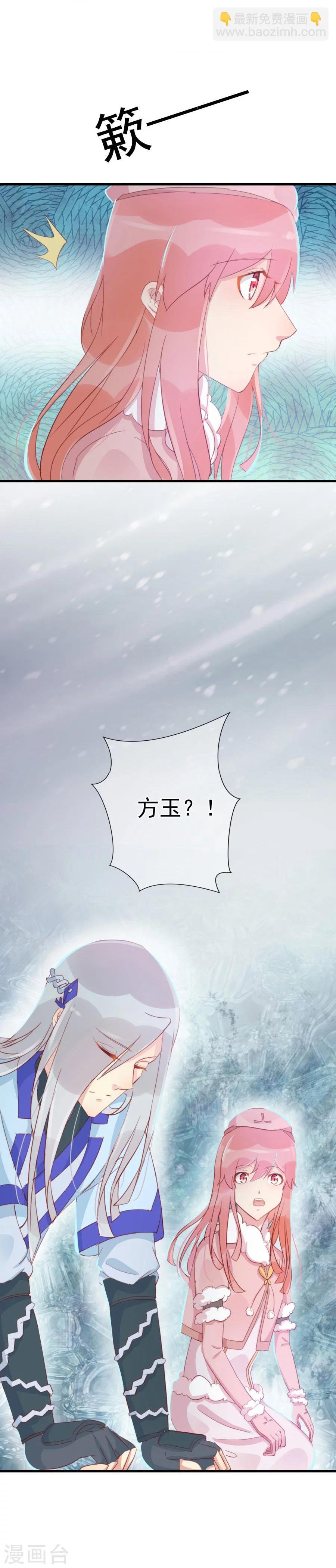 第119话 妻奴方玉惊呆文家