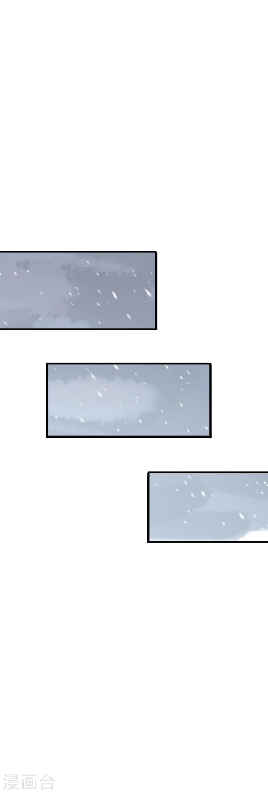 第120话 太子的解救
