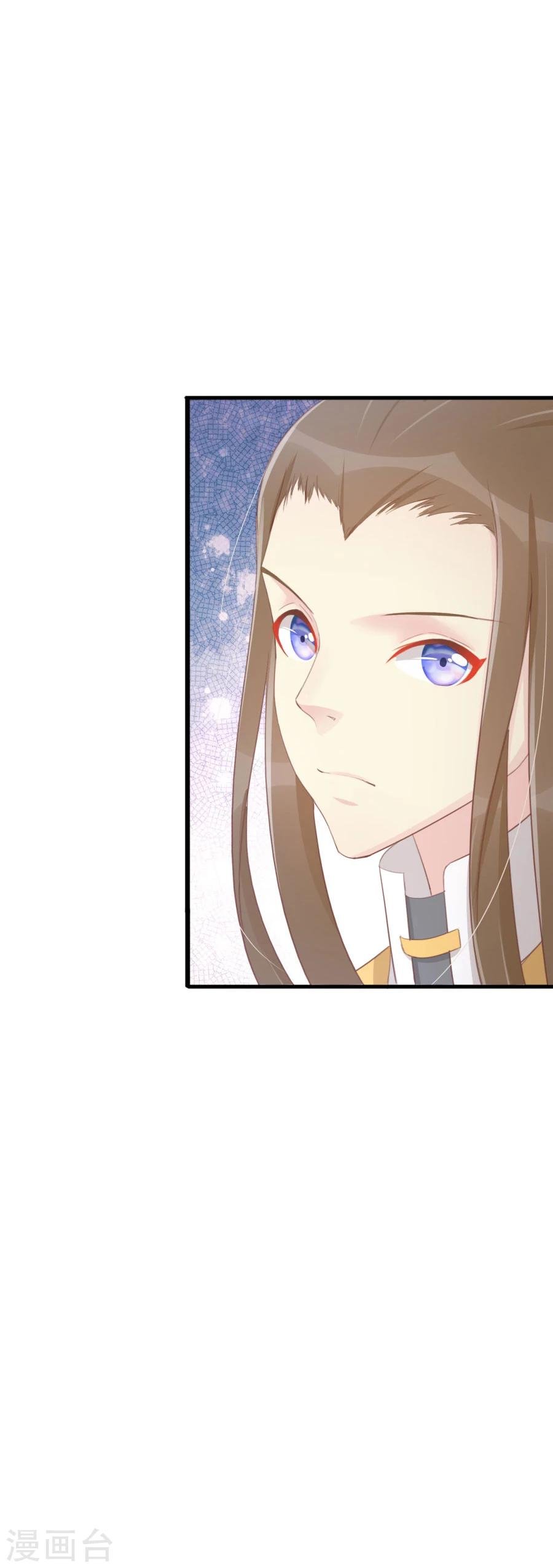第120话 太子的解救