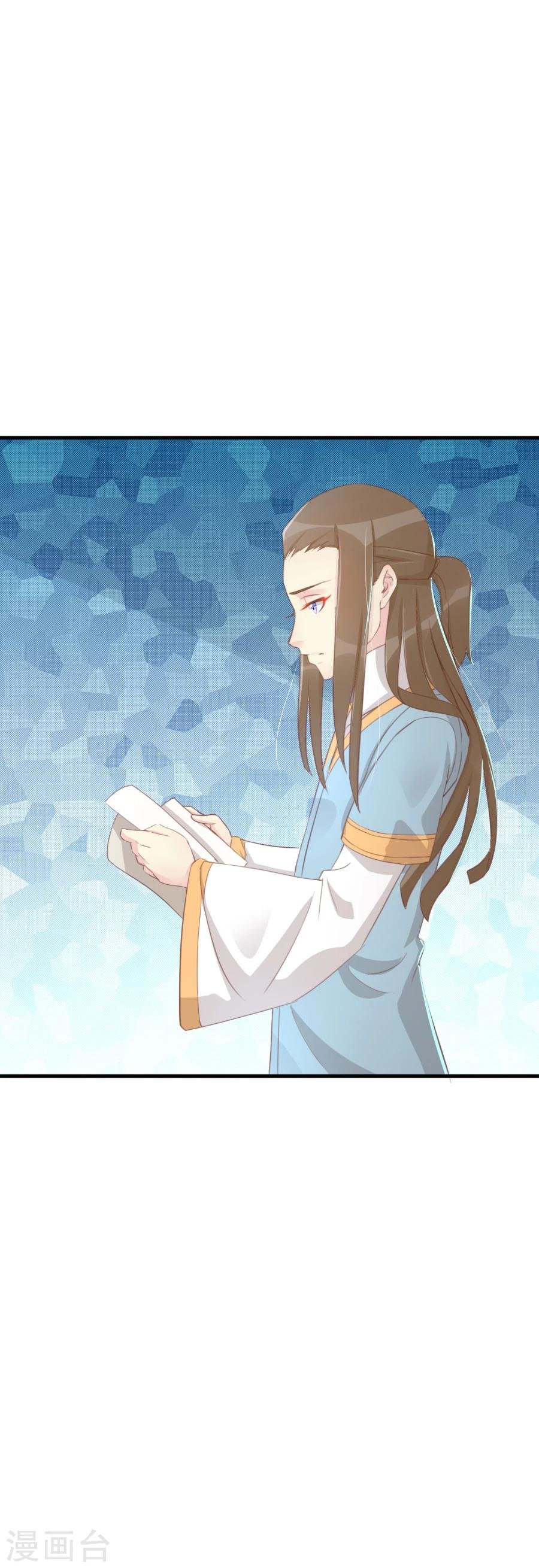 第120话 太子的解救