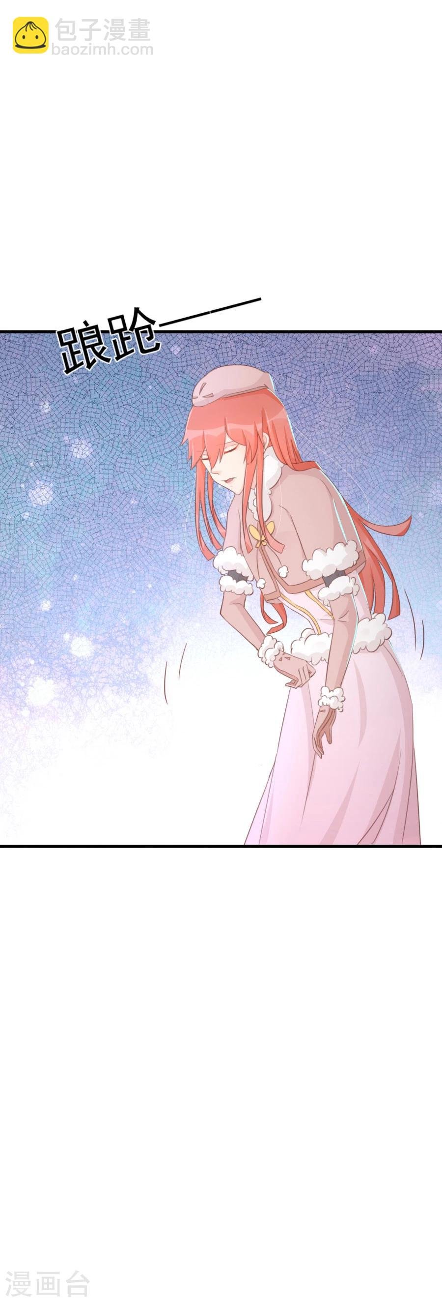 第120话 太子的解救