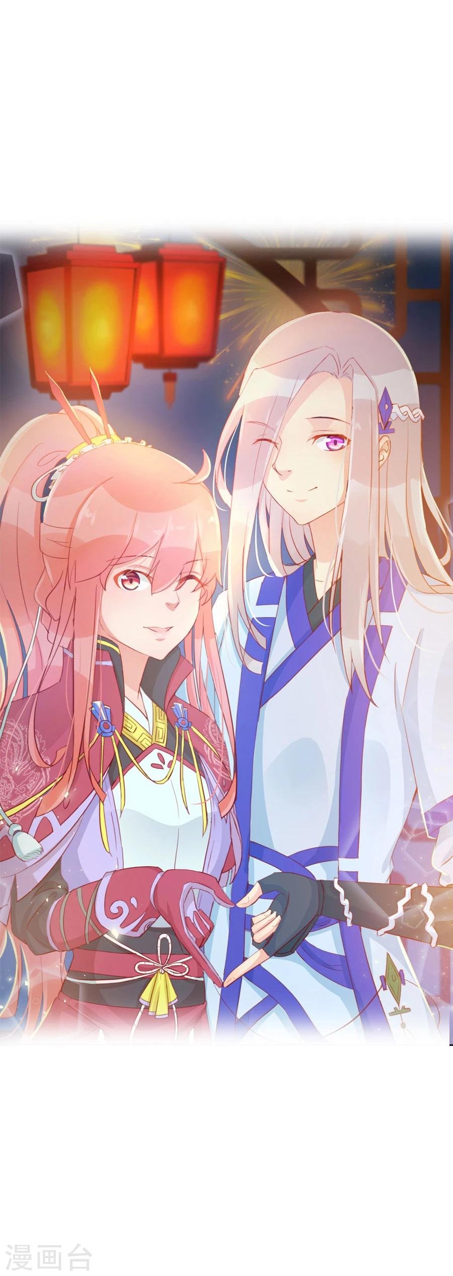 第121话 我老婆腿jio不好，失礼了