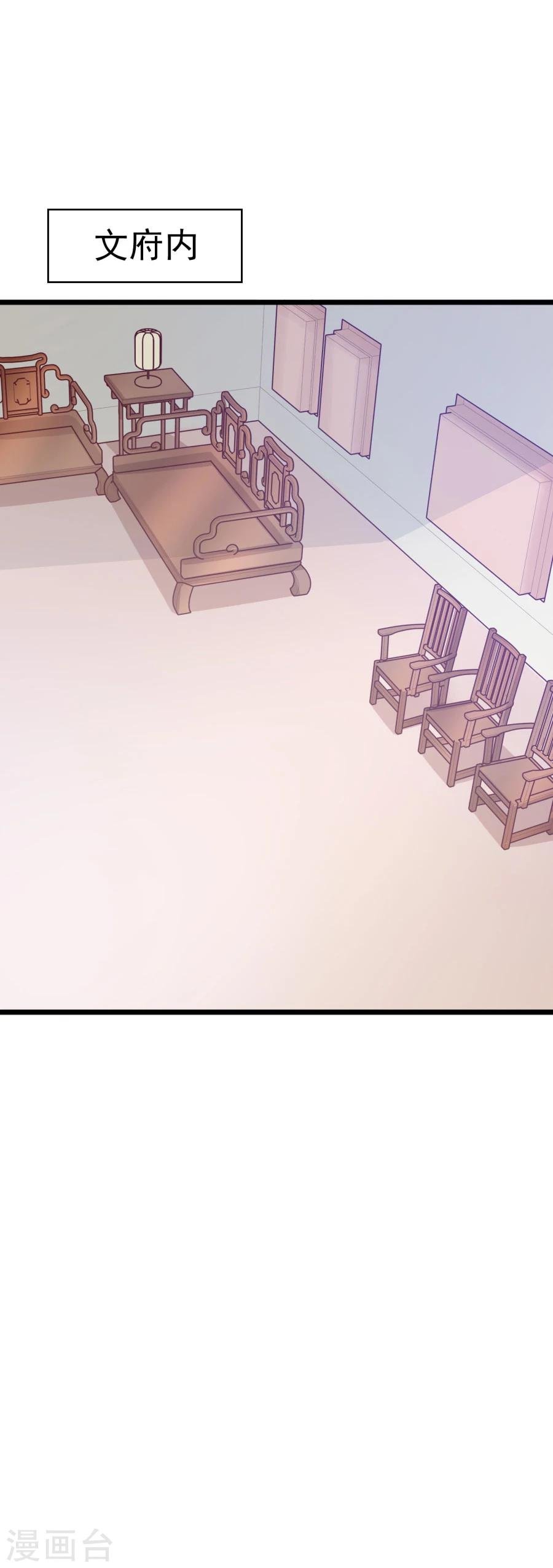 第121话 我老婆腿jio不好，失礼了