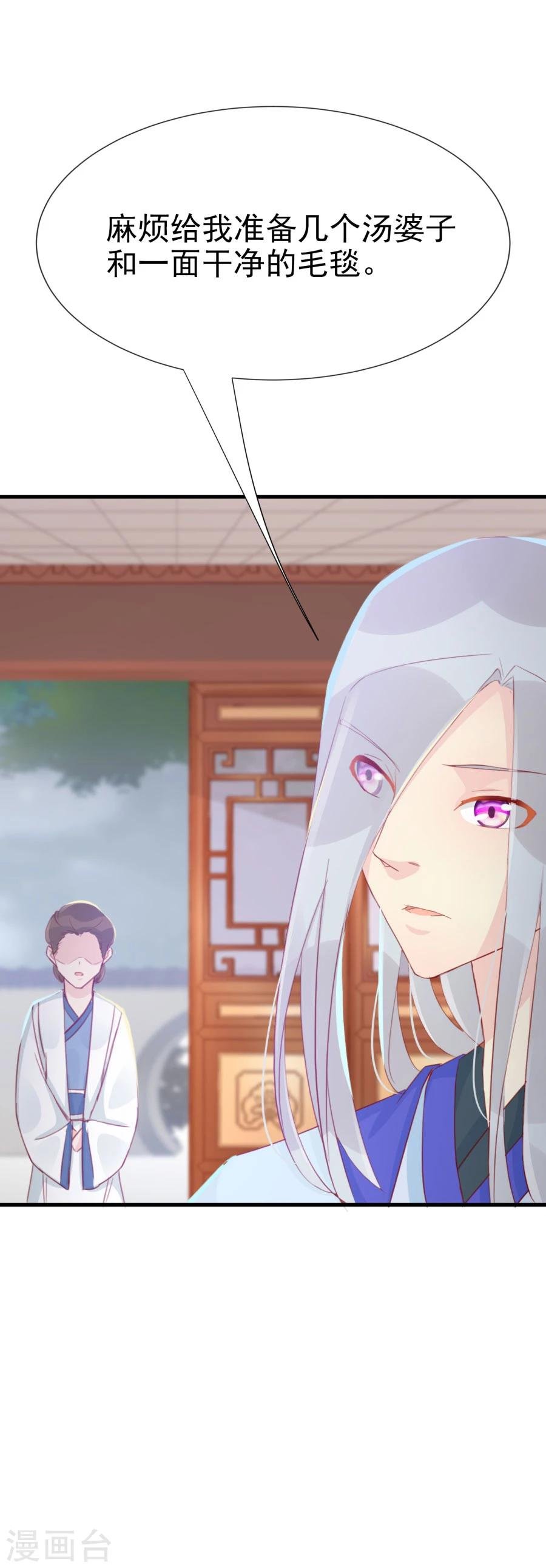 第121话 我老婆腿jio不好，失礼了