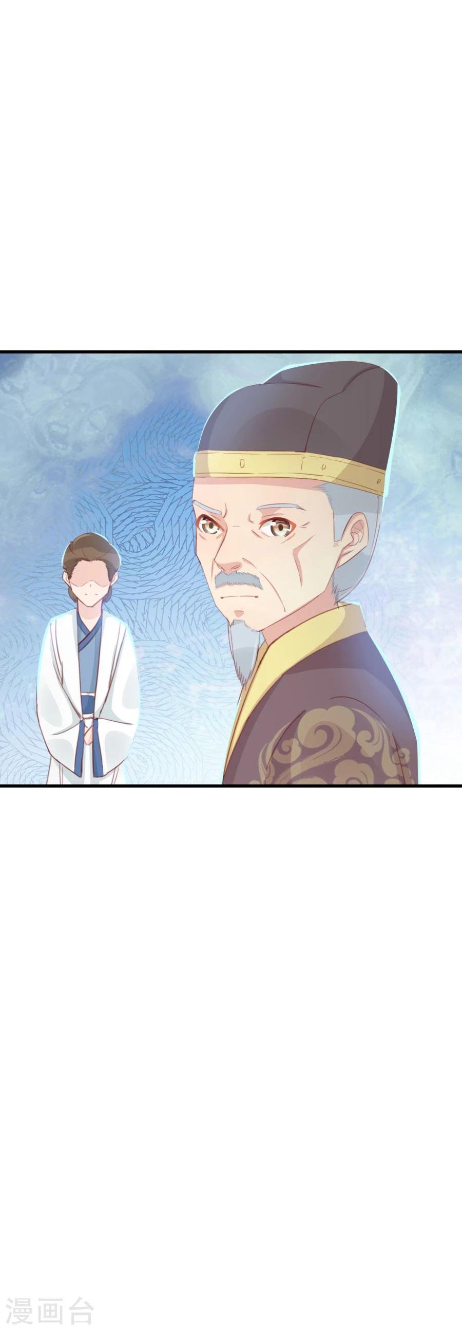第121话 我老婆腿jio不好，失礼了
