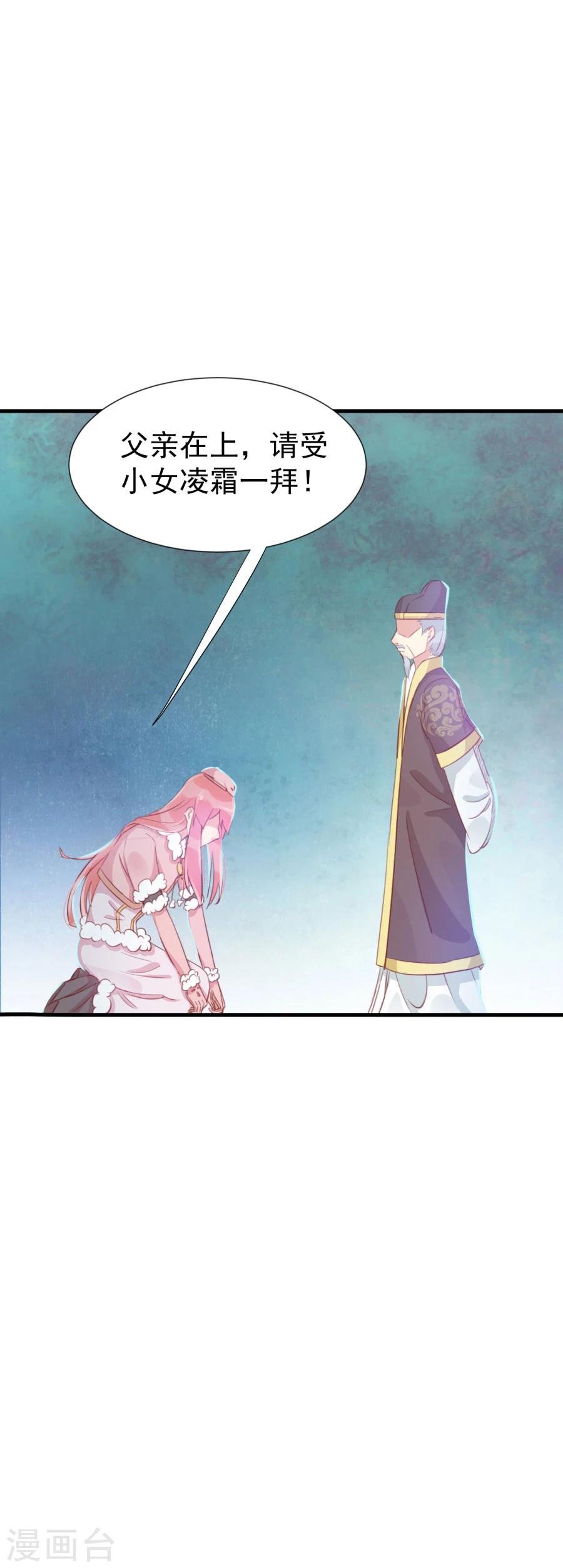 第121话 我老婆腿jio不好，失礼了