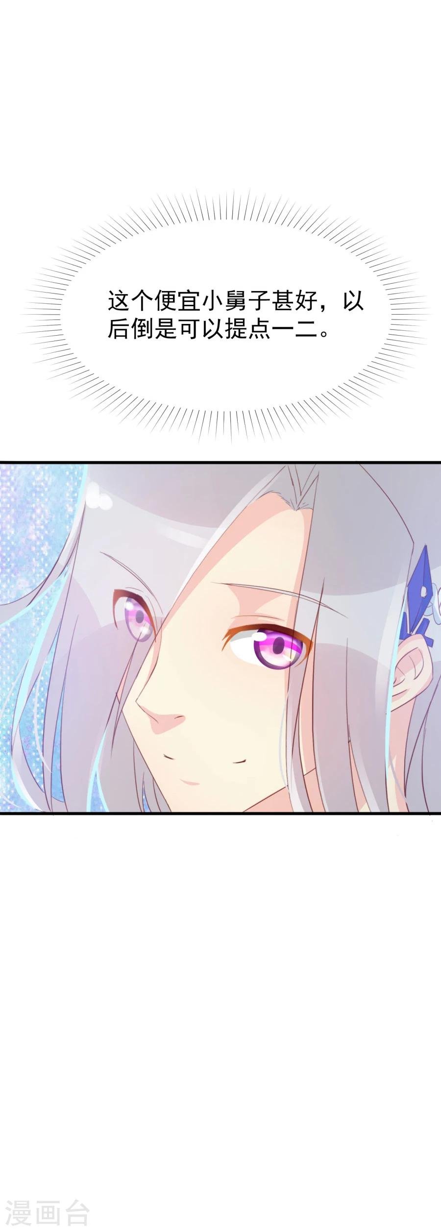 第121话 我老婆腿jio不好，失礼了
