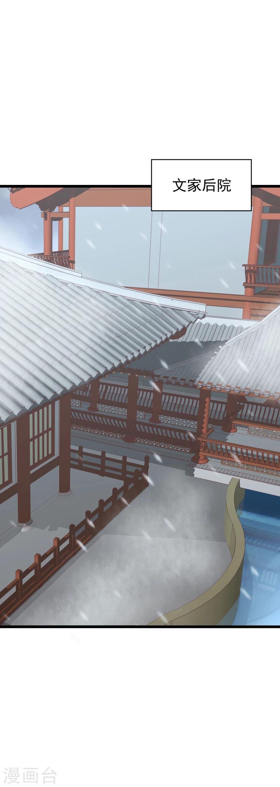 第122话 心疼到生气