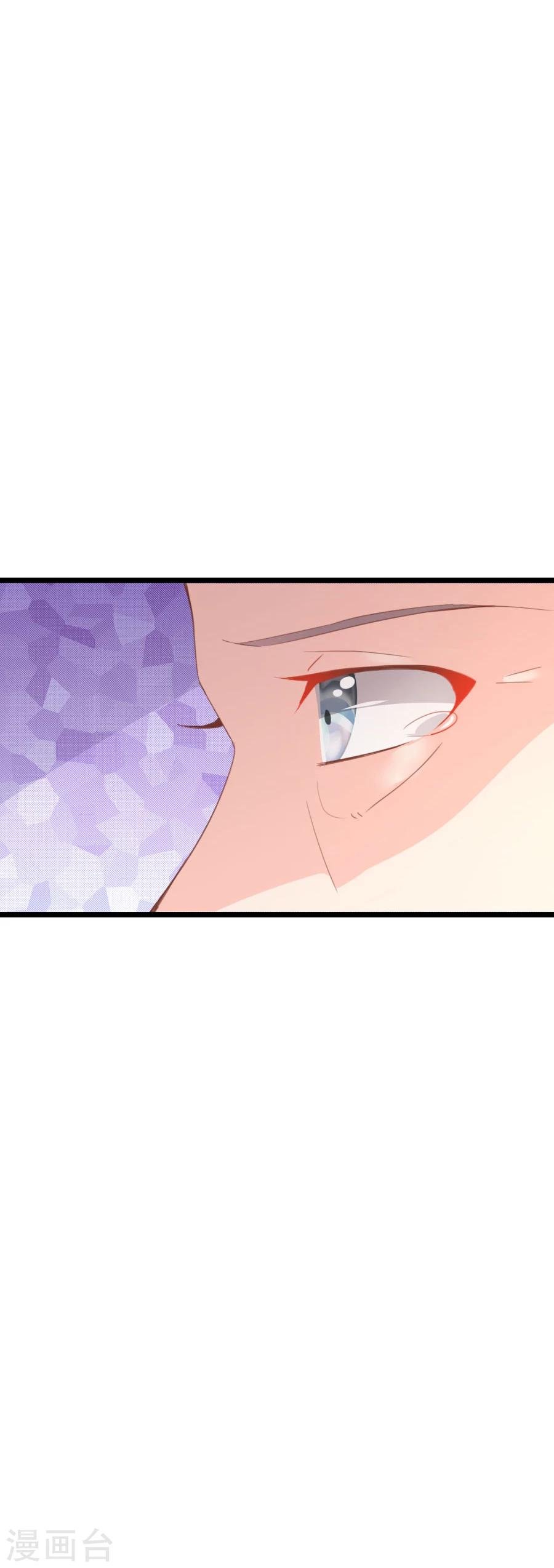 第122话 心疼到生气