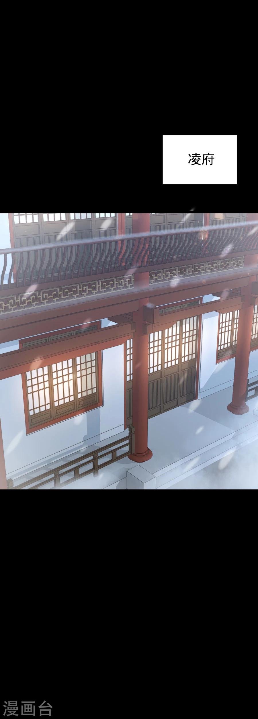 第122话 心疼到生气