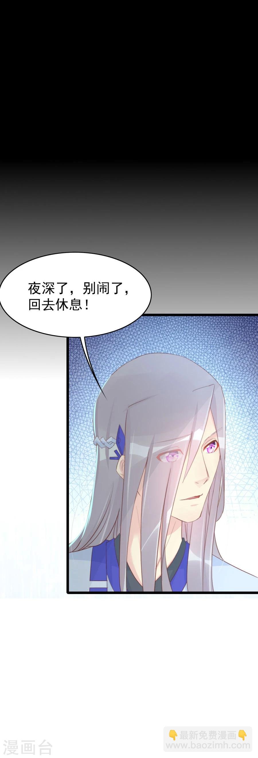第122话 心疼到生气