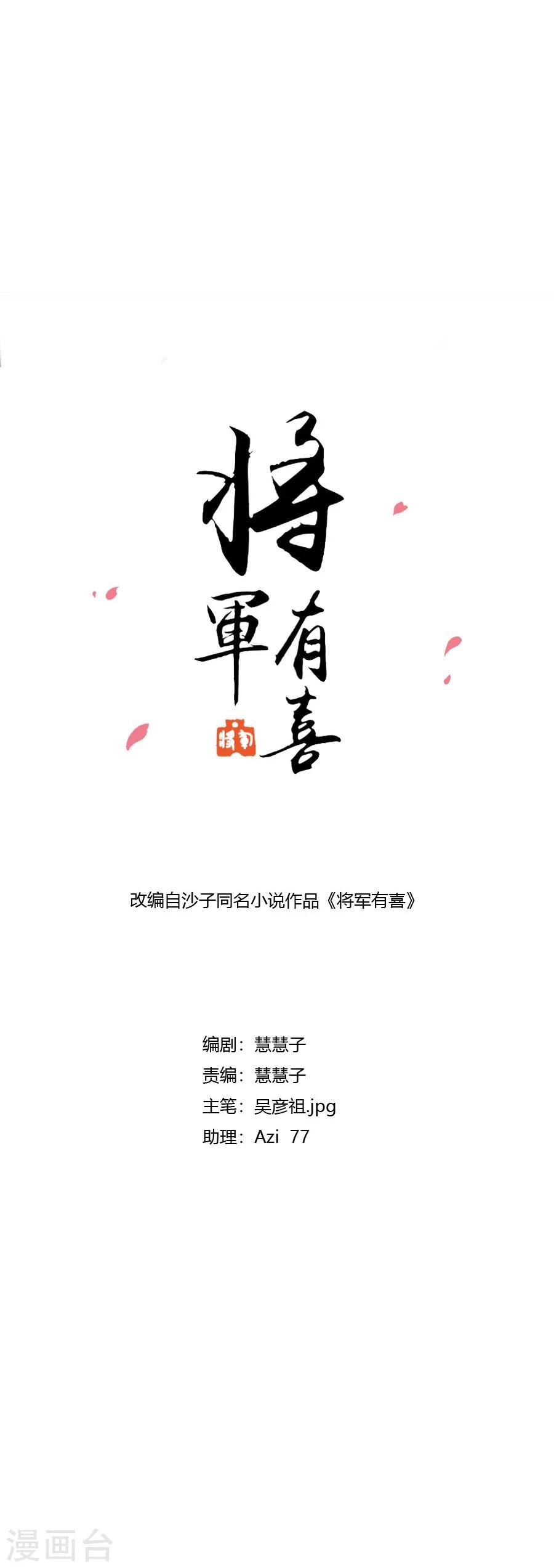 第123话 主动一吻