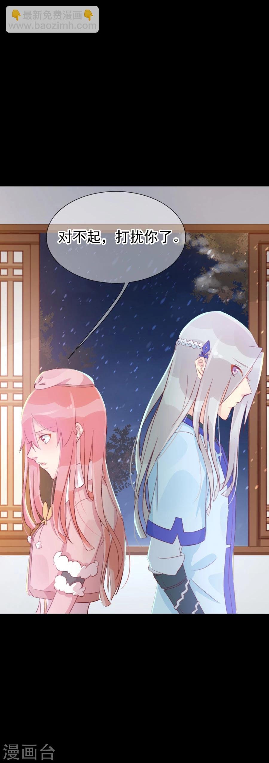 第123话 主动一吻