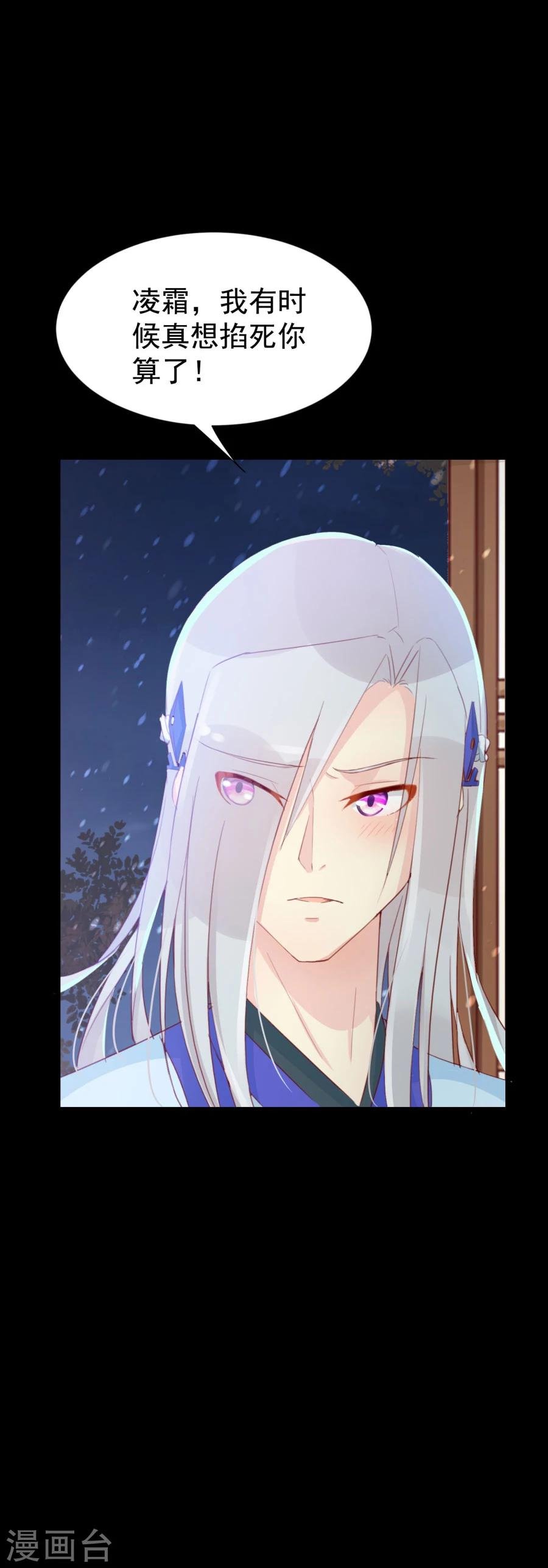 第123话 主动一吻