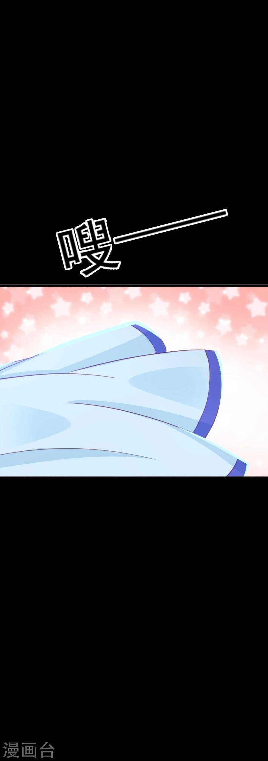 第123话 主动一吻