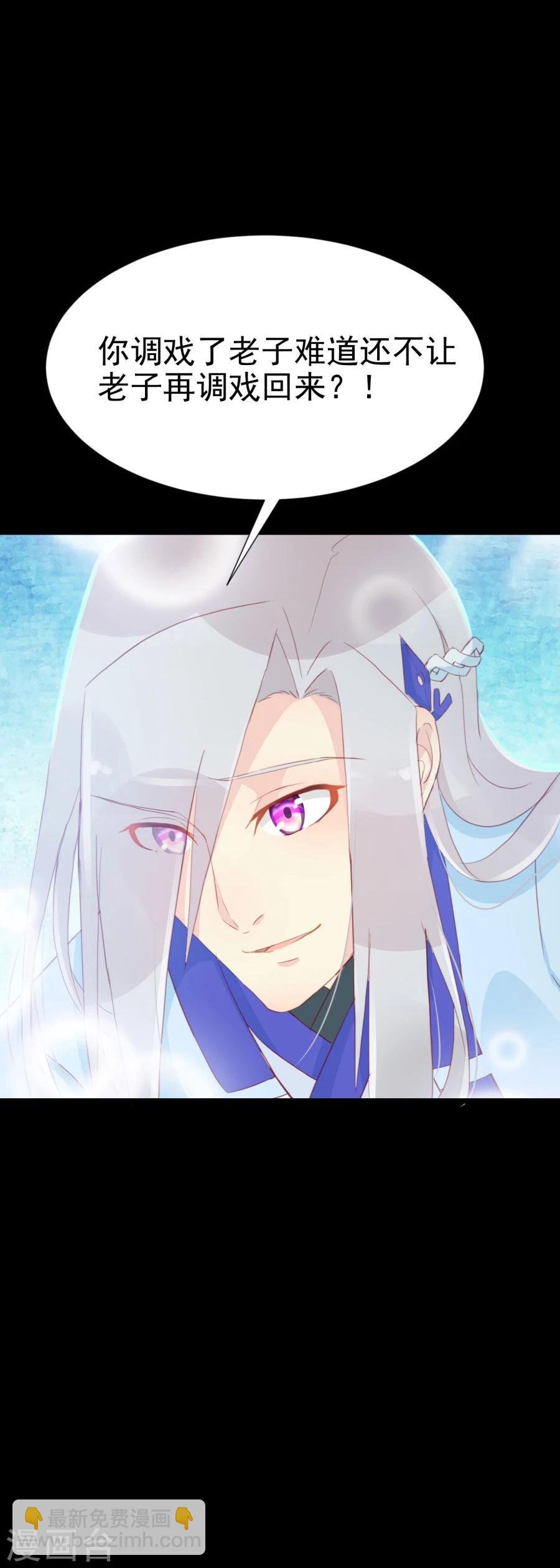 第123话 主动一吻