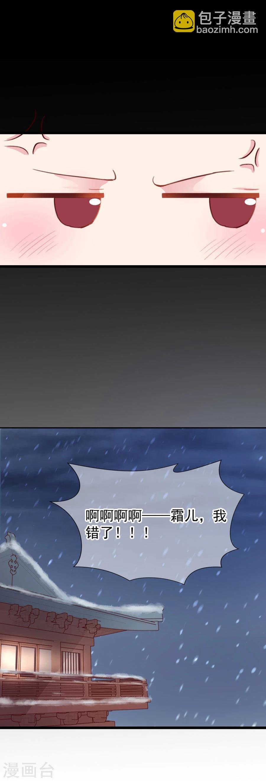 第123话 主动一吻