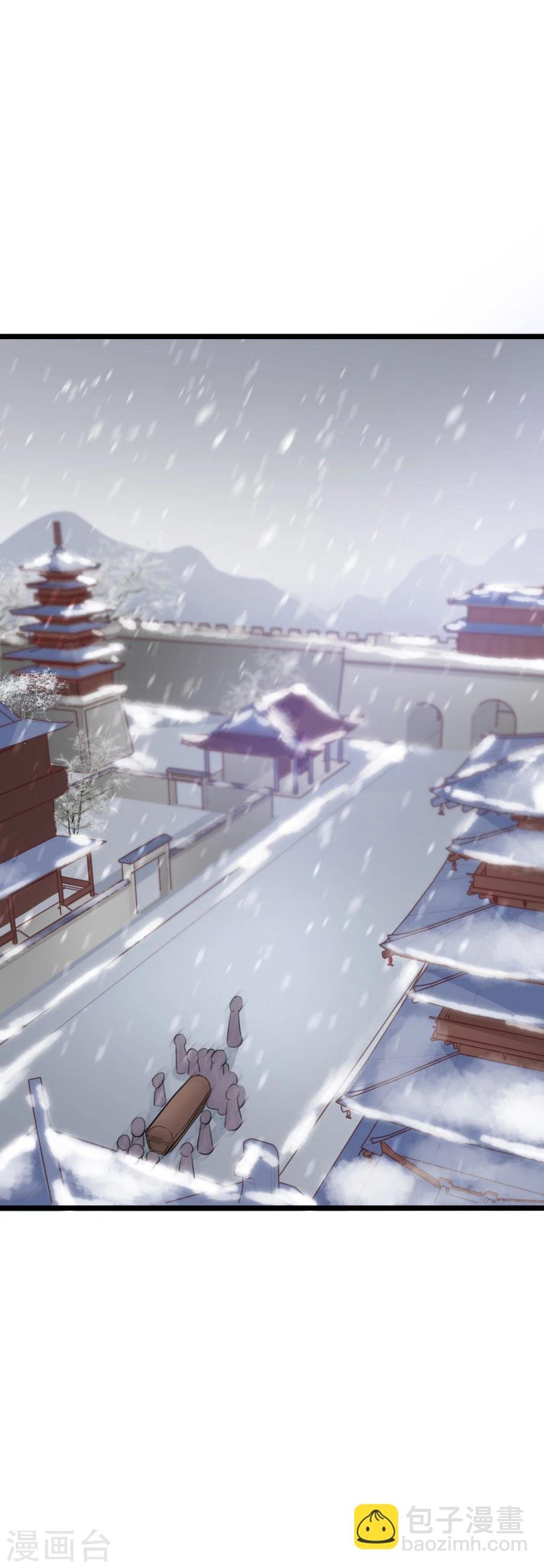 第123话 主动一吻