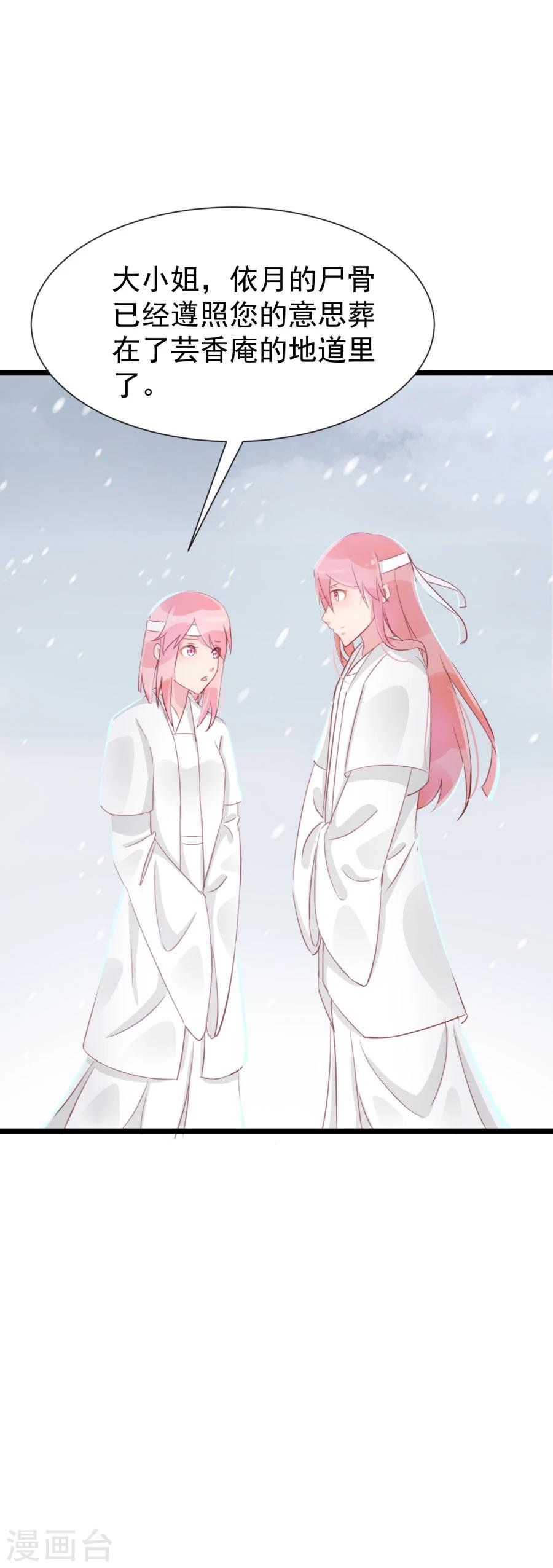 第123话 主动一吻