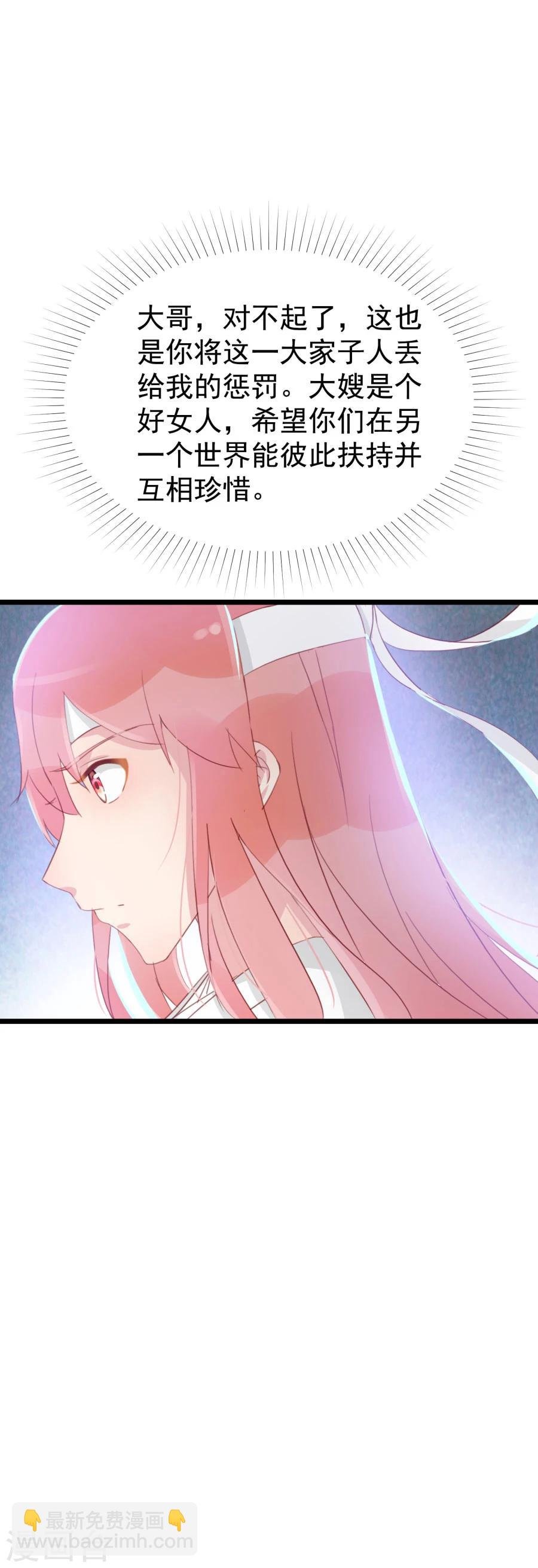 第123话 主动一吻