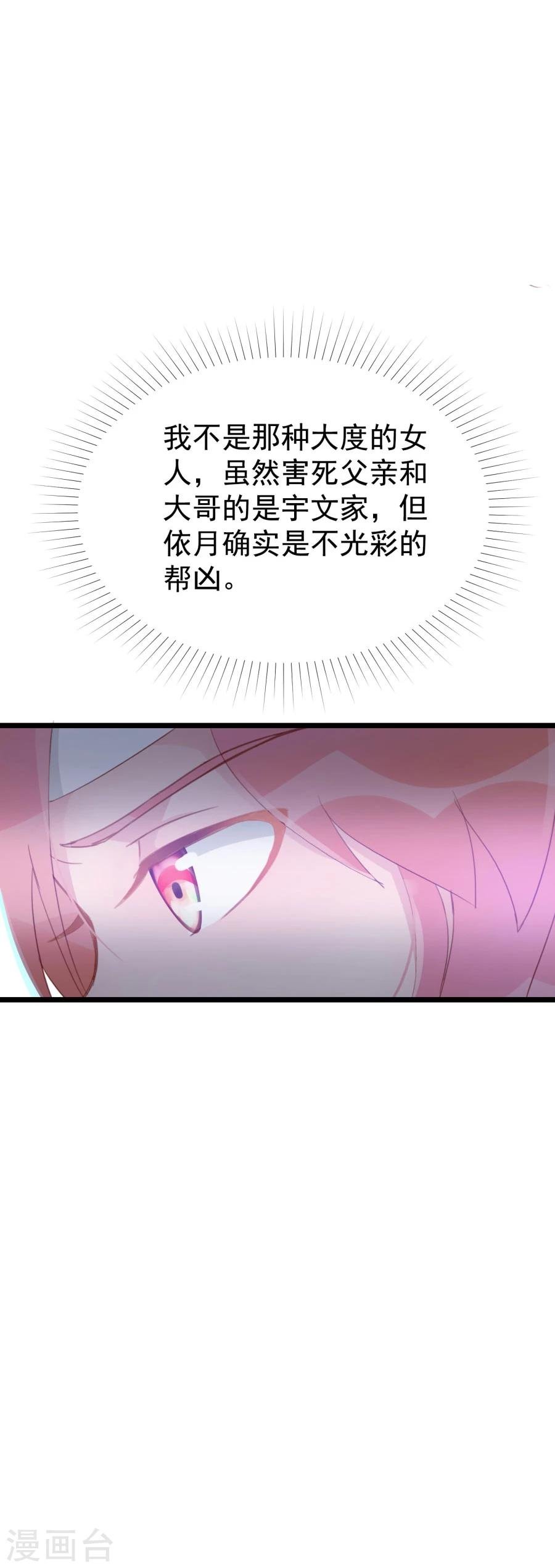 第123话 主动一吻