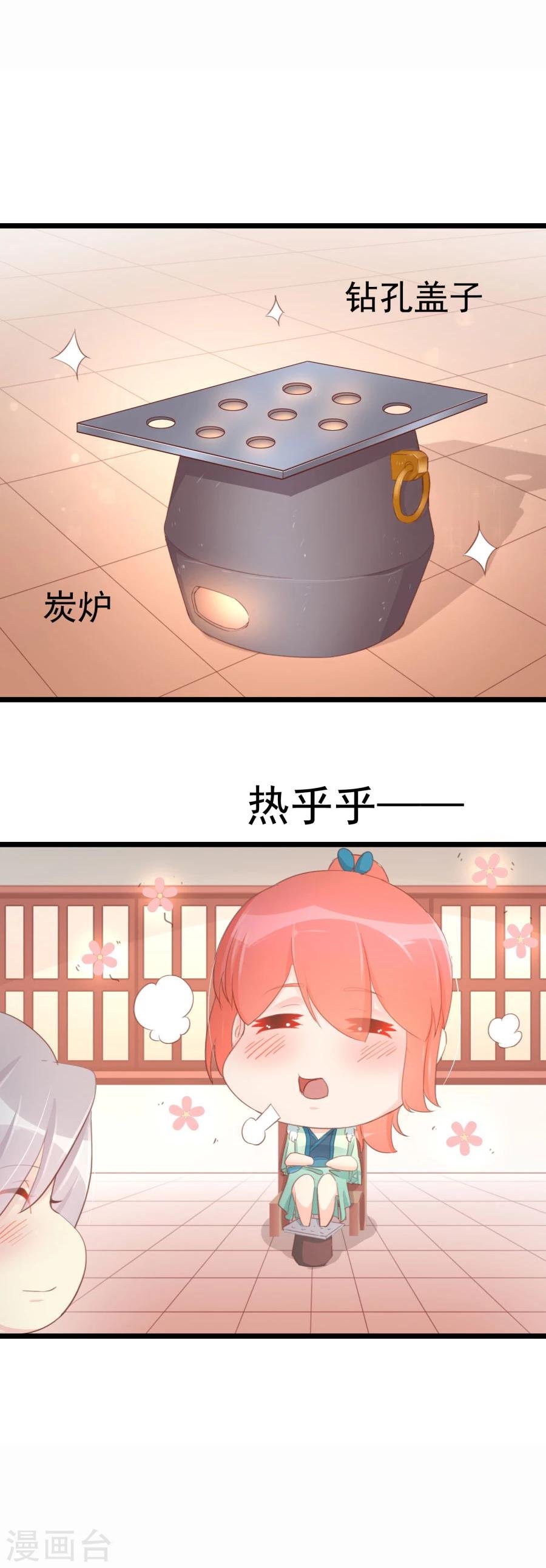 第124话 二十四孝老公和米价风波
